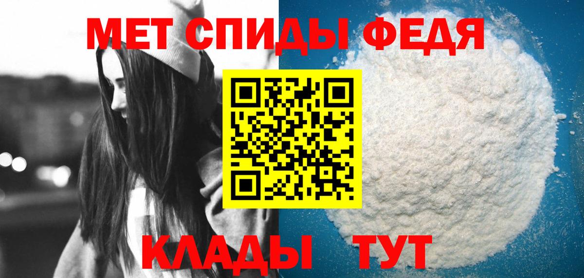 Amphetamine 97% Бугуруслан