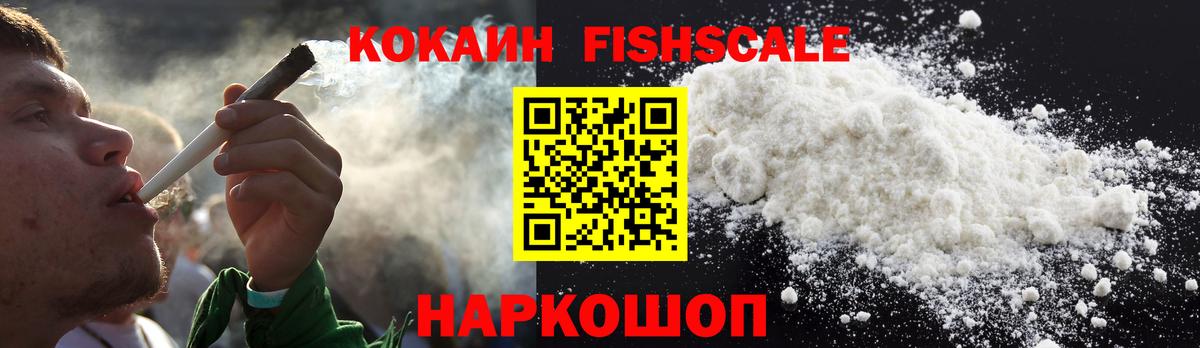 Cocaine Columbia Бугуруслан