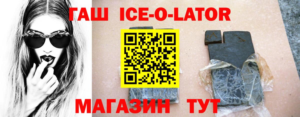Бугуруслан  наркота  ГАШИШ 40% ТГК  Вход с VPN  ГАШ VHQ 