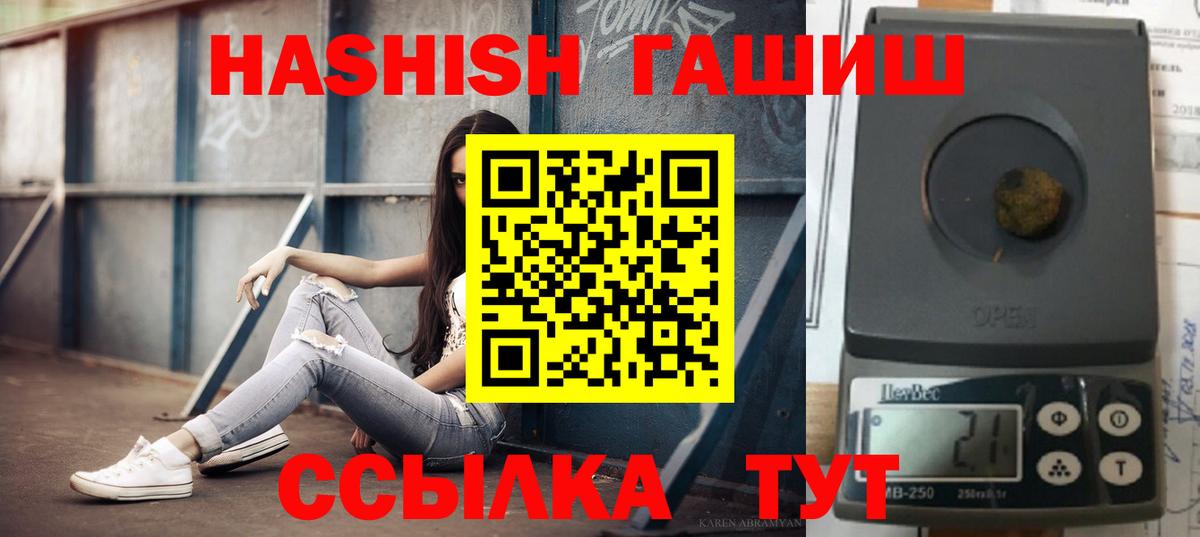 ГАШ VHQ Бугуруслан