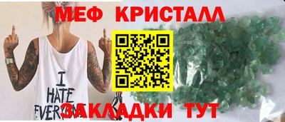 каннабис Кунгур
