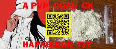 каннабис Кунгур