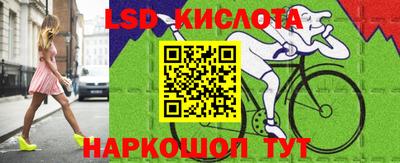 каннабис Кунгур
