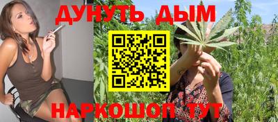 каннабис Кунгур