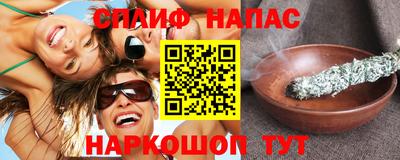 каннабис Кунгур