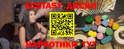каннабис Кунгур