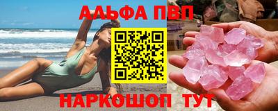 амфетамин Кумертау