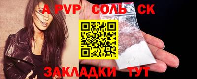 амфетамин Кумертау