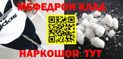 прущая мука Кулебаки