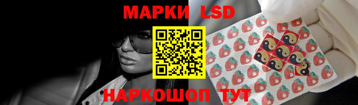 LSD-25 экстази кислота Бугуруслан