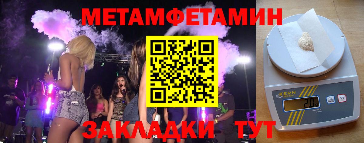 Бугуруслан  Первитин витя  Вход с VPN 