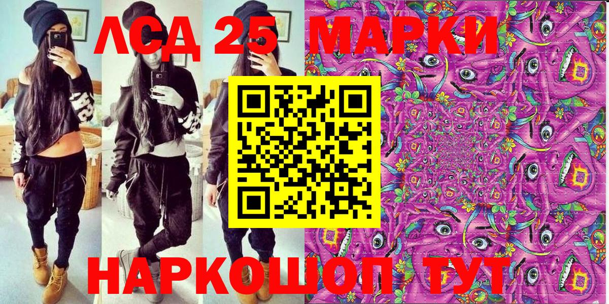 Бугуруслан  Наркотические марки 1500мкг  Вход с VPN  Наркотические марки 1500мкг 