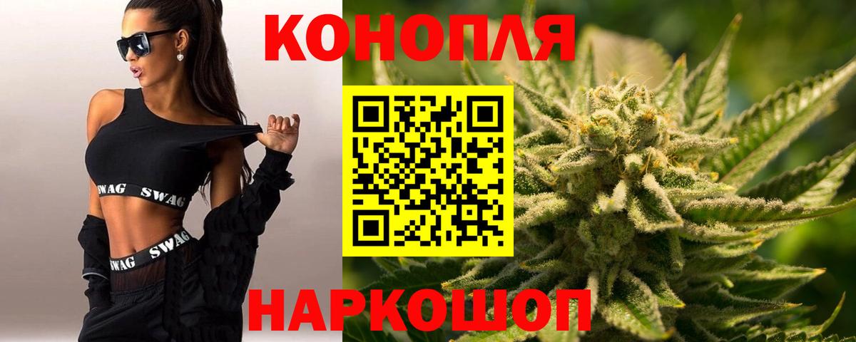 Бугуруслан  Бошки марихуана SATIVA & INDICA  Вход с VPN  Шишки марихуана Bruce Banner 
